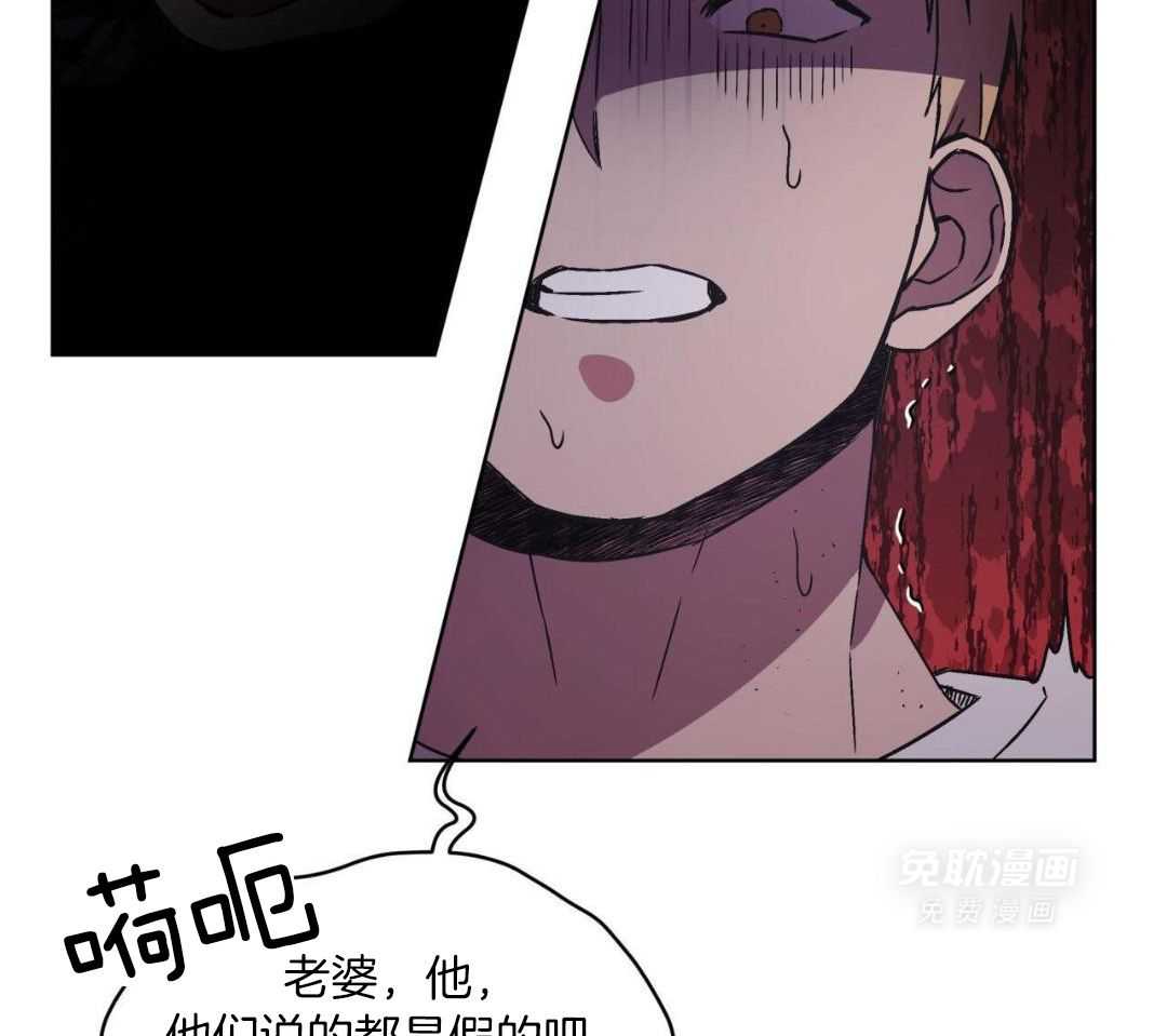 完美关系第33话图