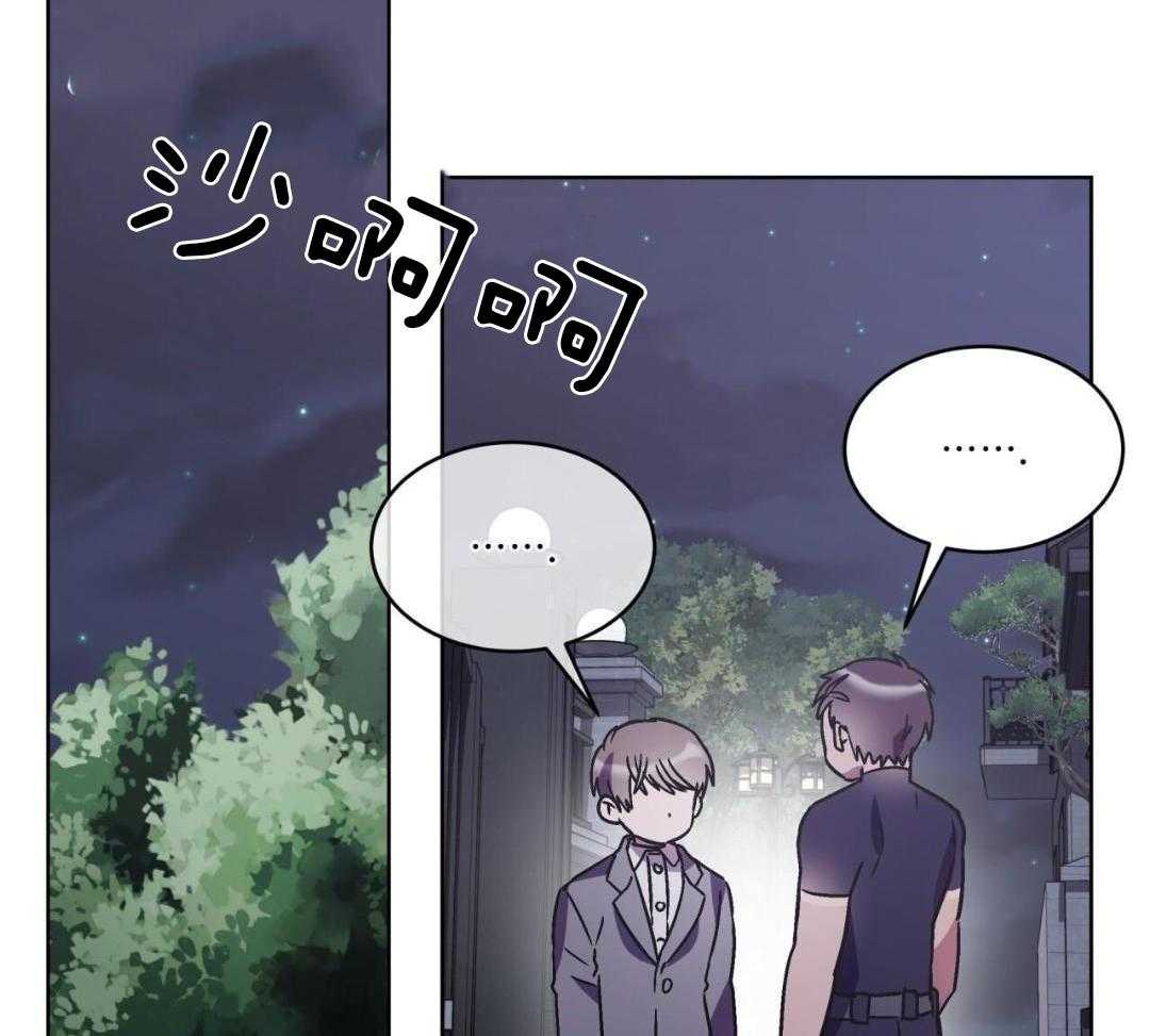 完美关系第35话图
