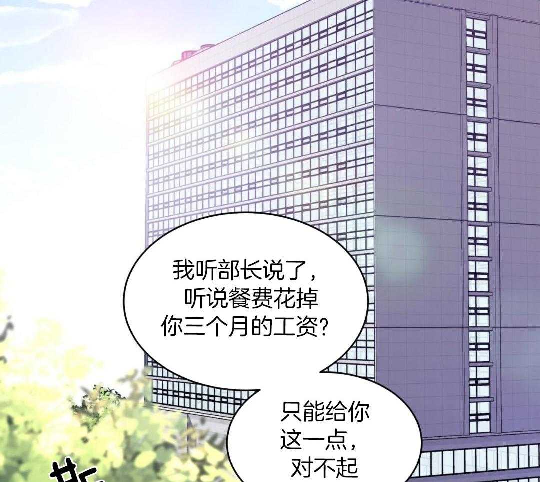 完美关系第35话图