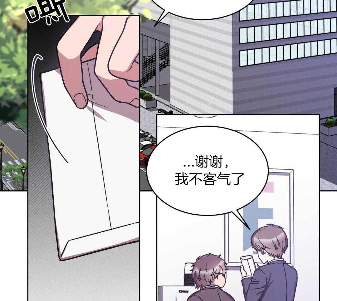 完美关系第35话图