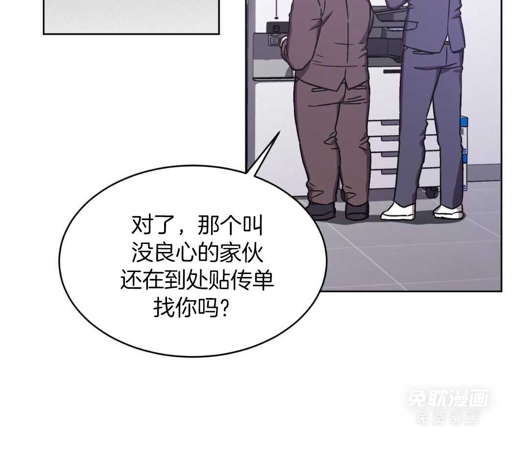 完美关系第35话图