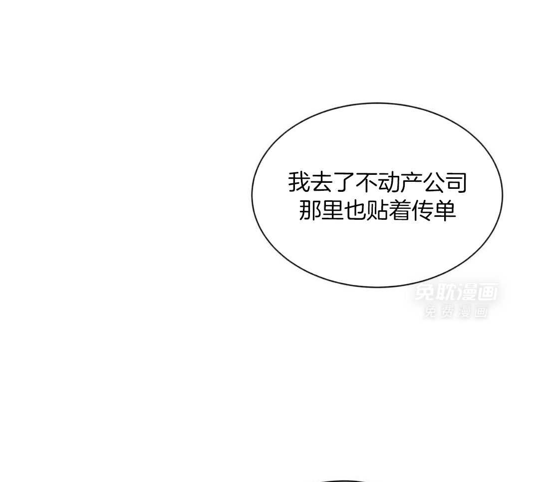 完美关系第35话图