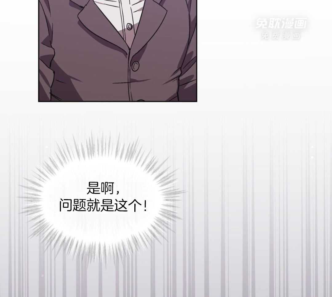 完美关系第35话图