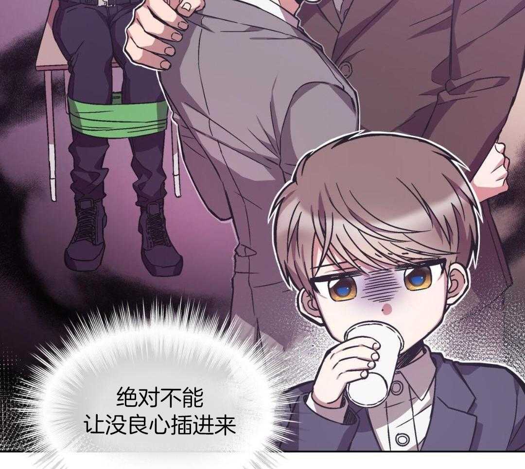 完美关系第35话图