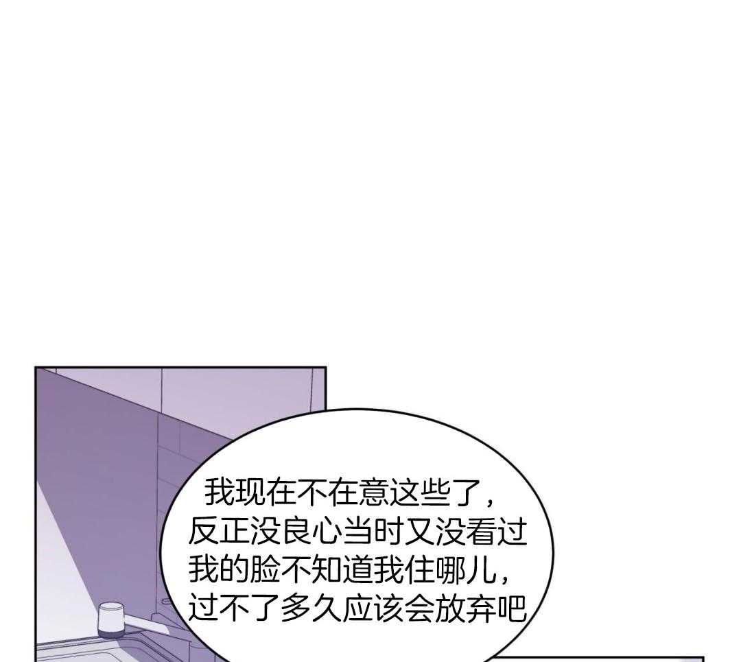 完美关系第35话图