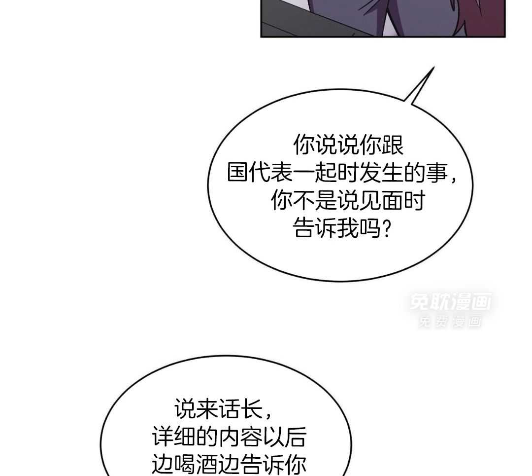 完美关系第35话图