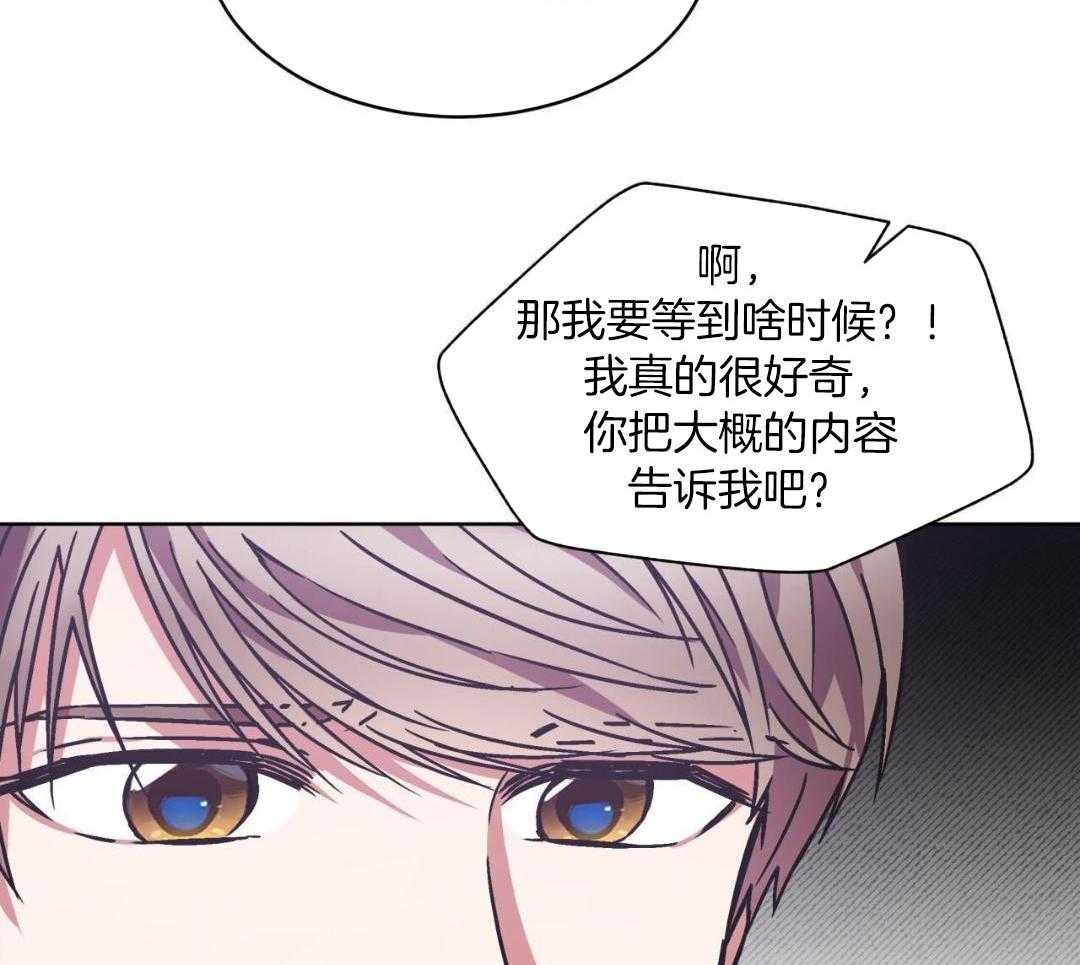 完美关系第35话图