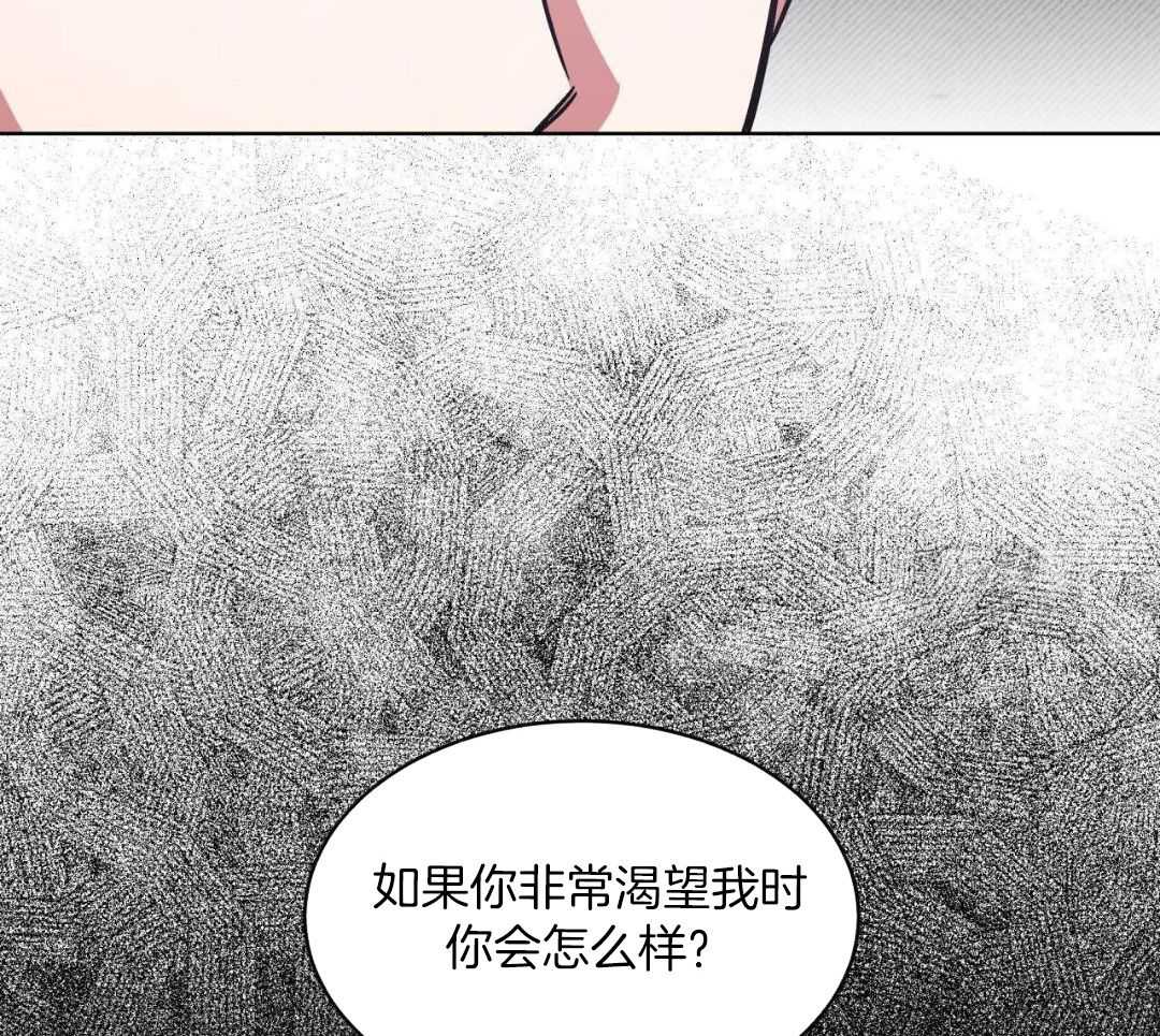 完美关系第35话图