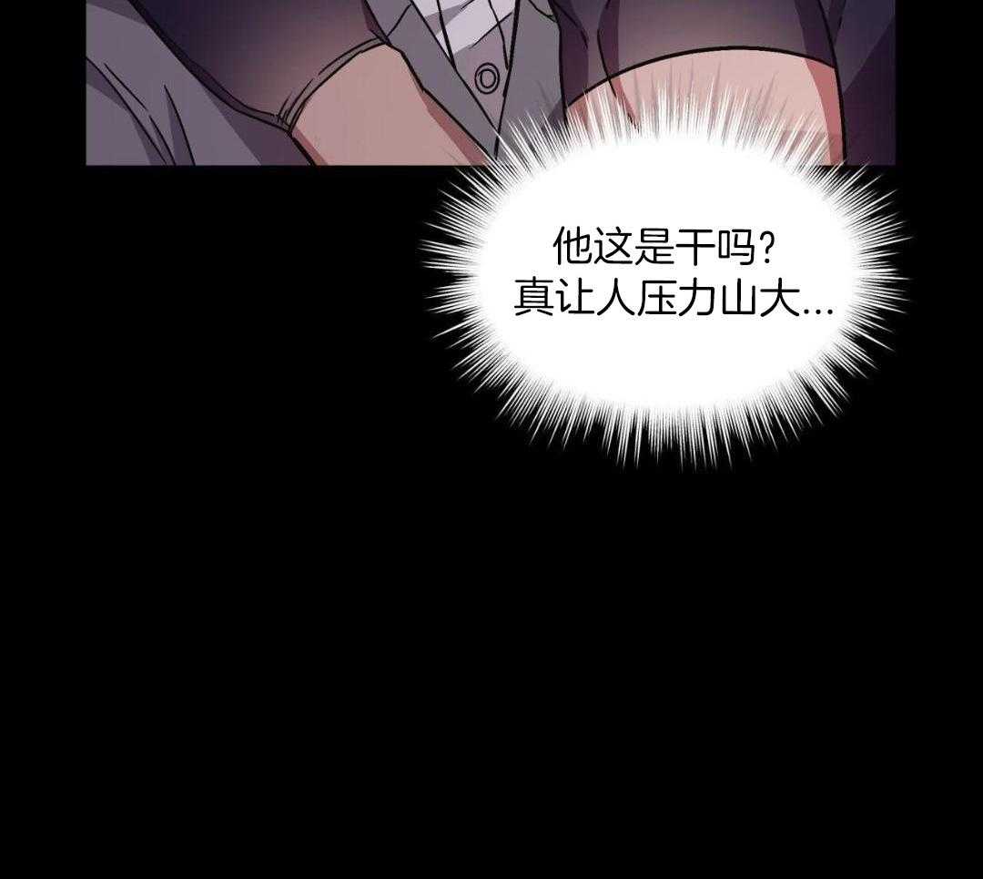 完美关系第35话图