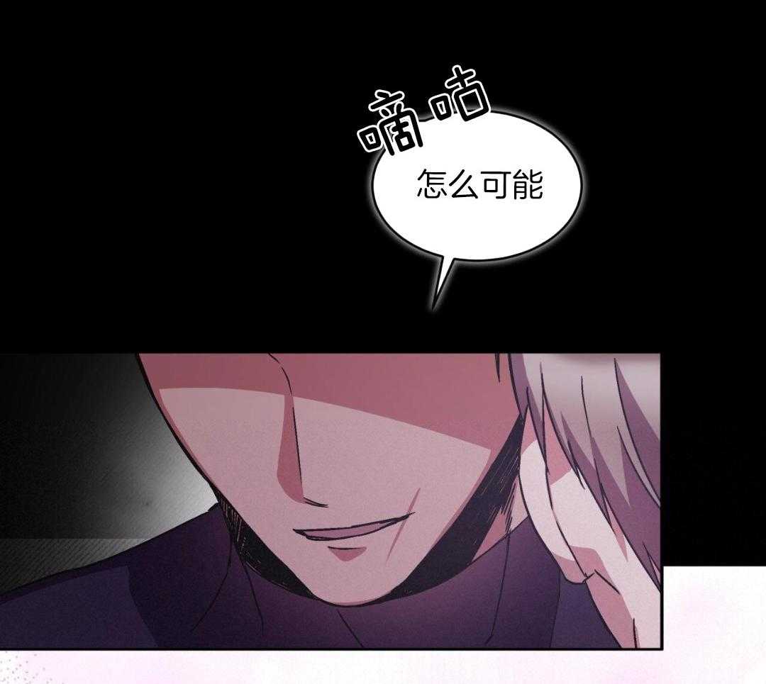 完美关系第35话图