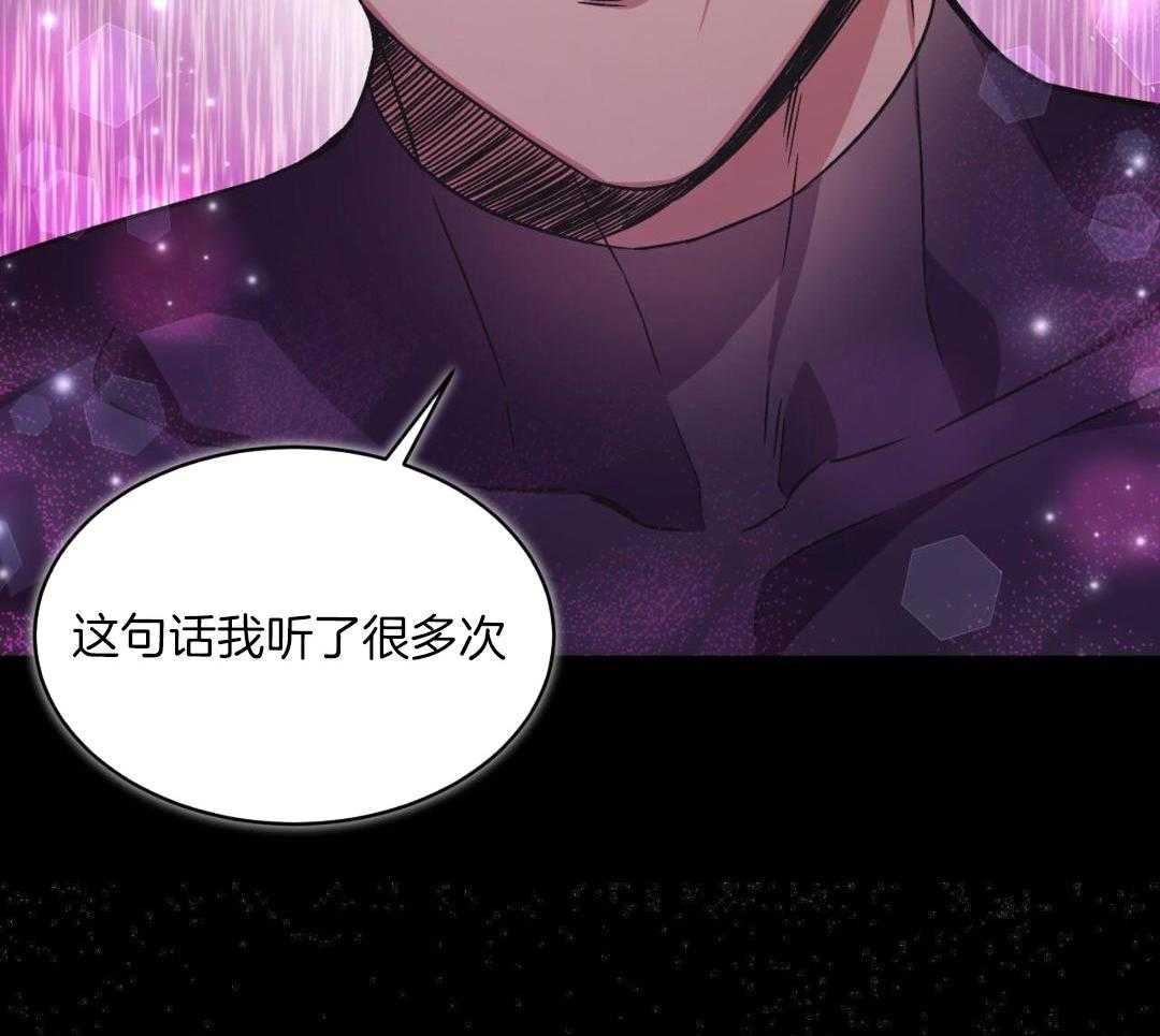 完美关系第35话图