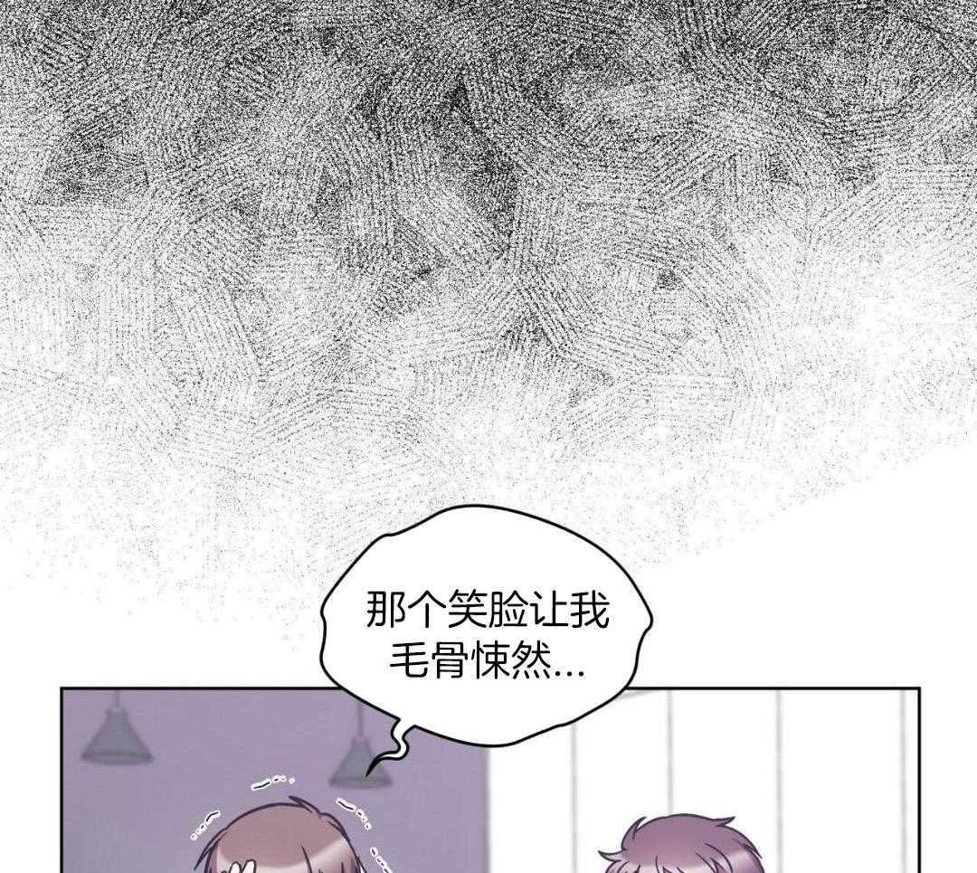 完美关系第35话图