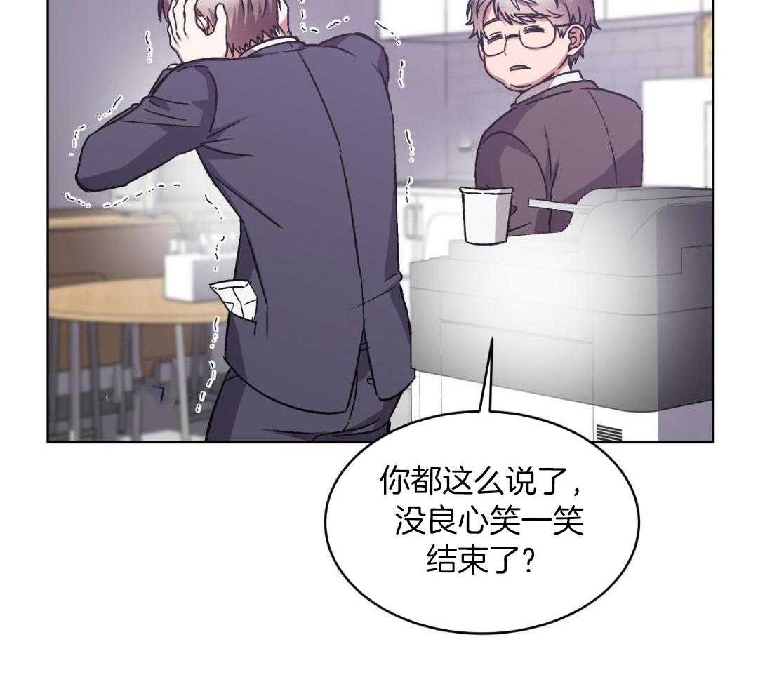 完美关系第35话图