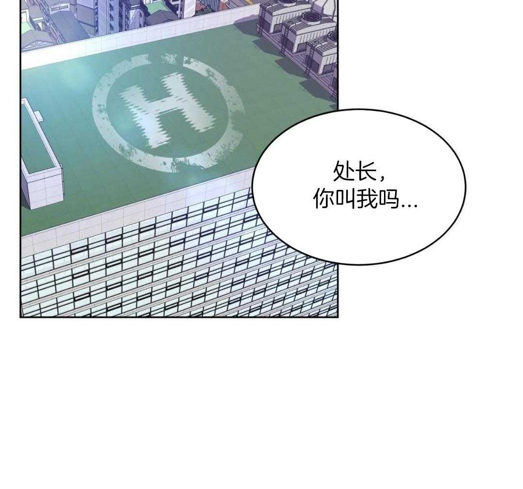 完美关系第36话图