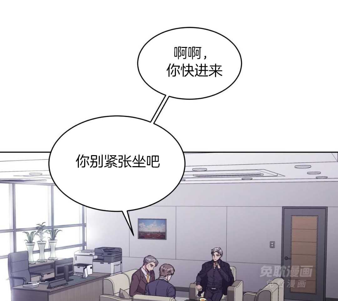 完美关系第36话图