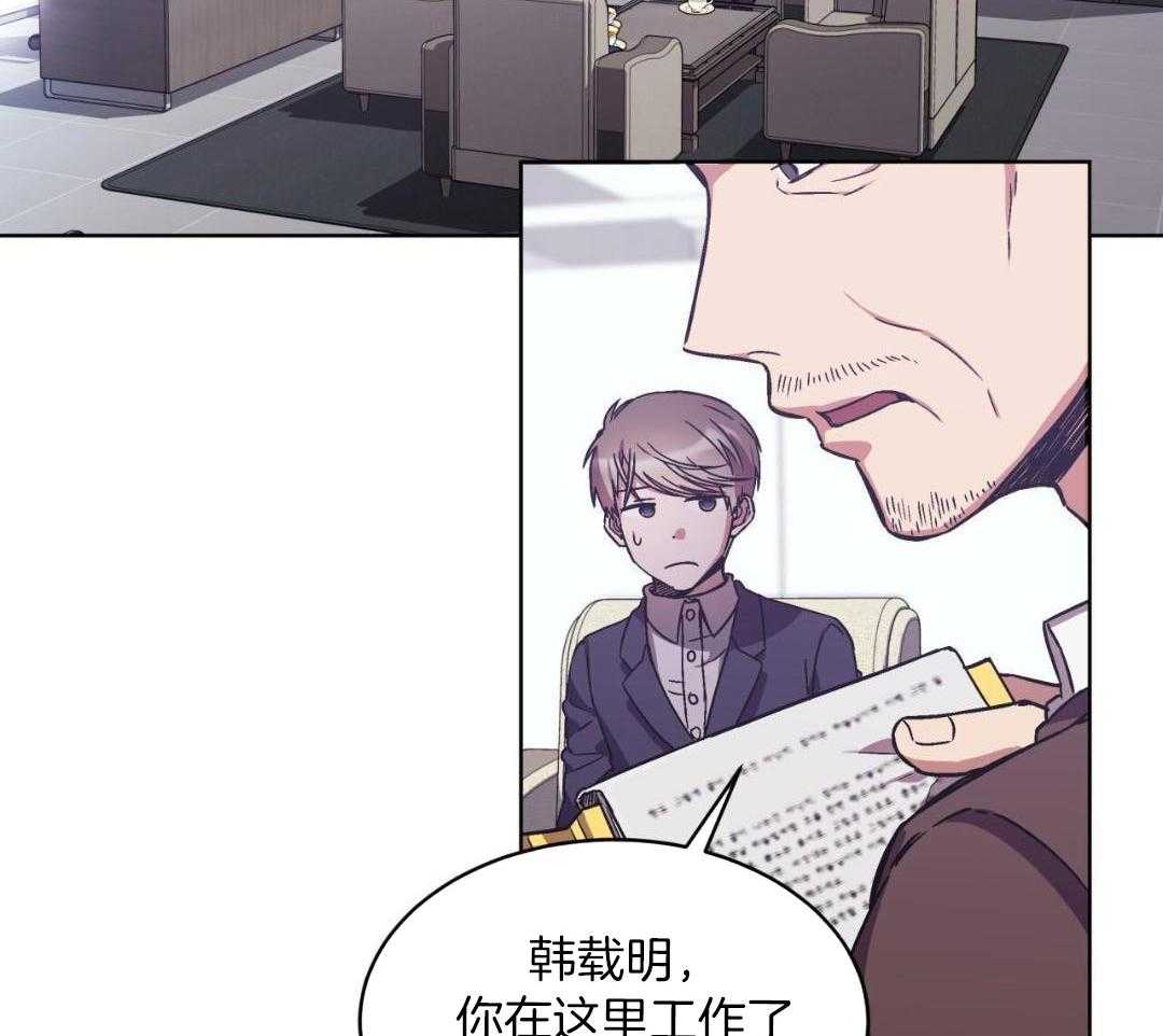 完美关系第36话图