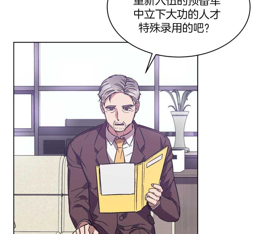 完美关系第36话图