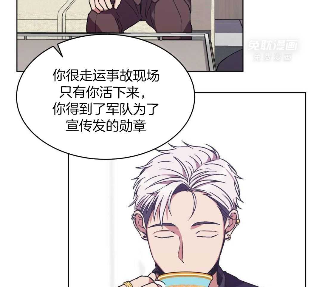 完美关系第36话图