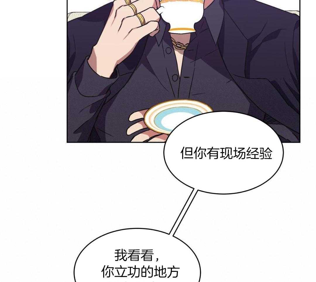 完美关系第36话图