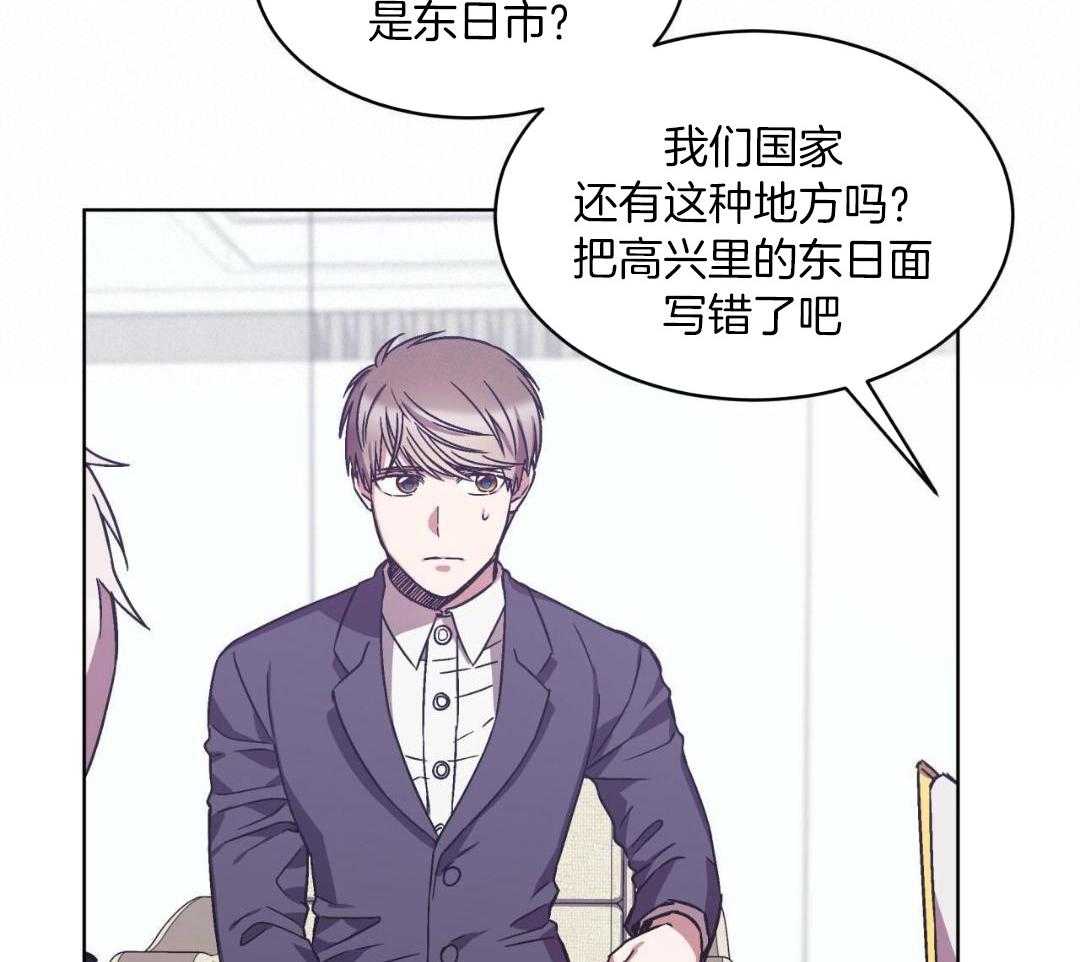 完美关系第36话图