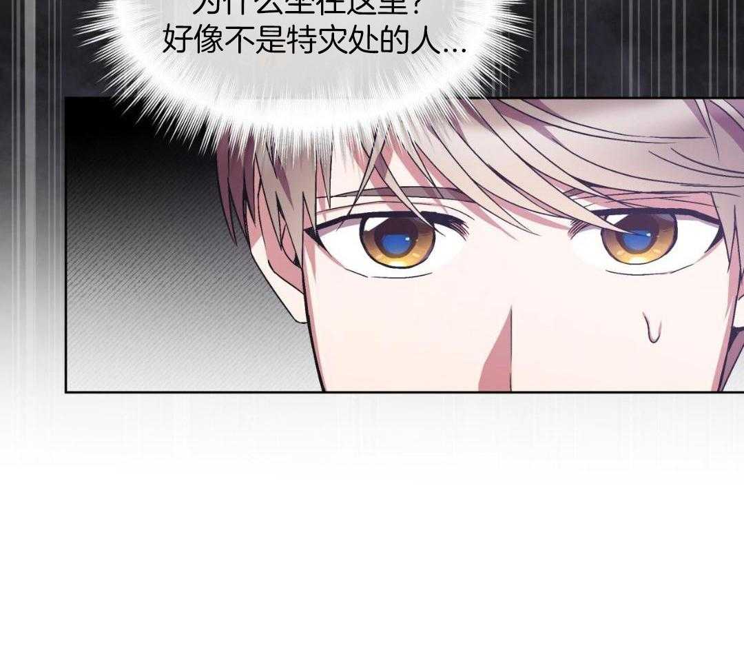 完美关系第36话图