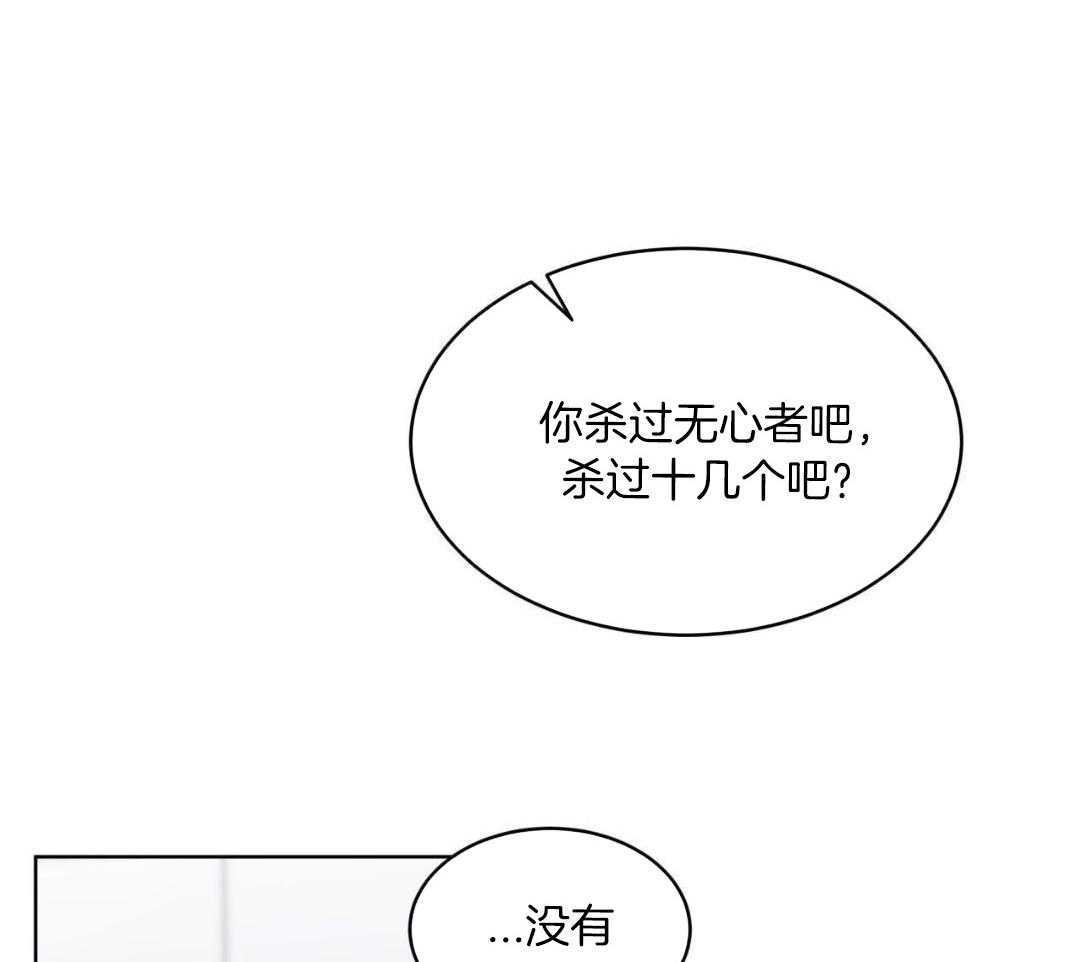 完美关系第36话图