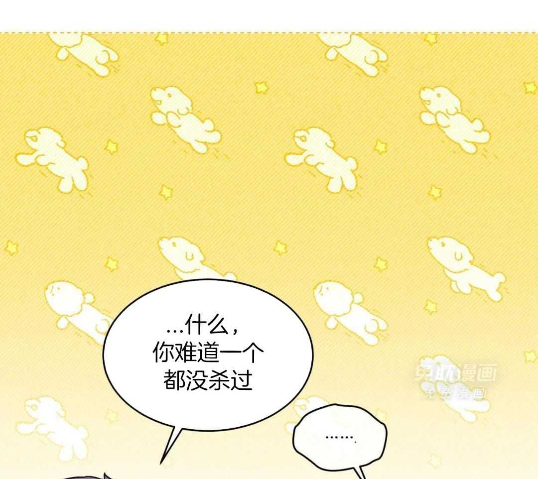 完美关系第36话图