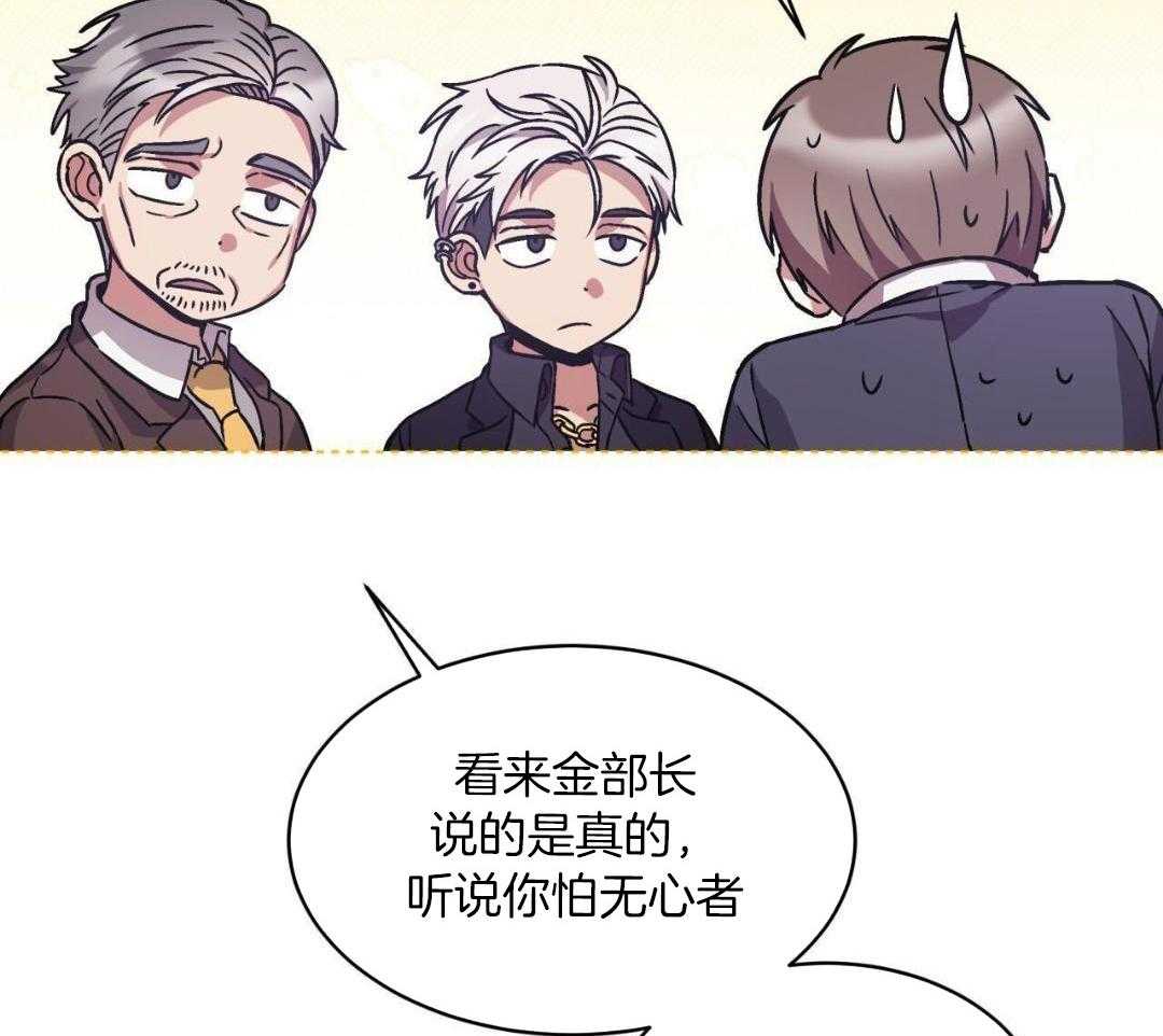 完美关系第36话图