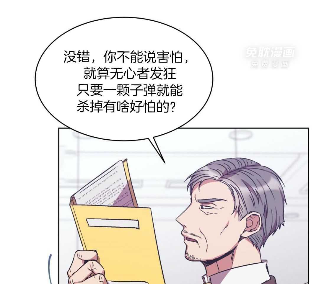 完美关系第36话图