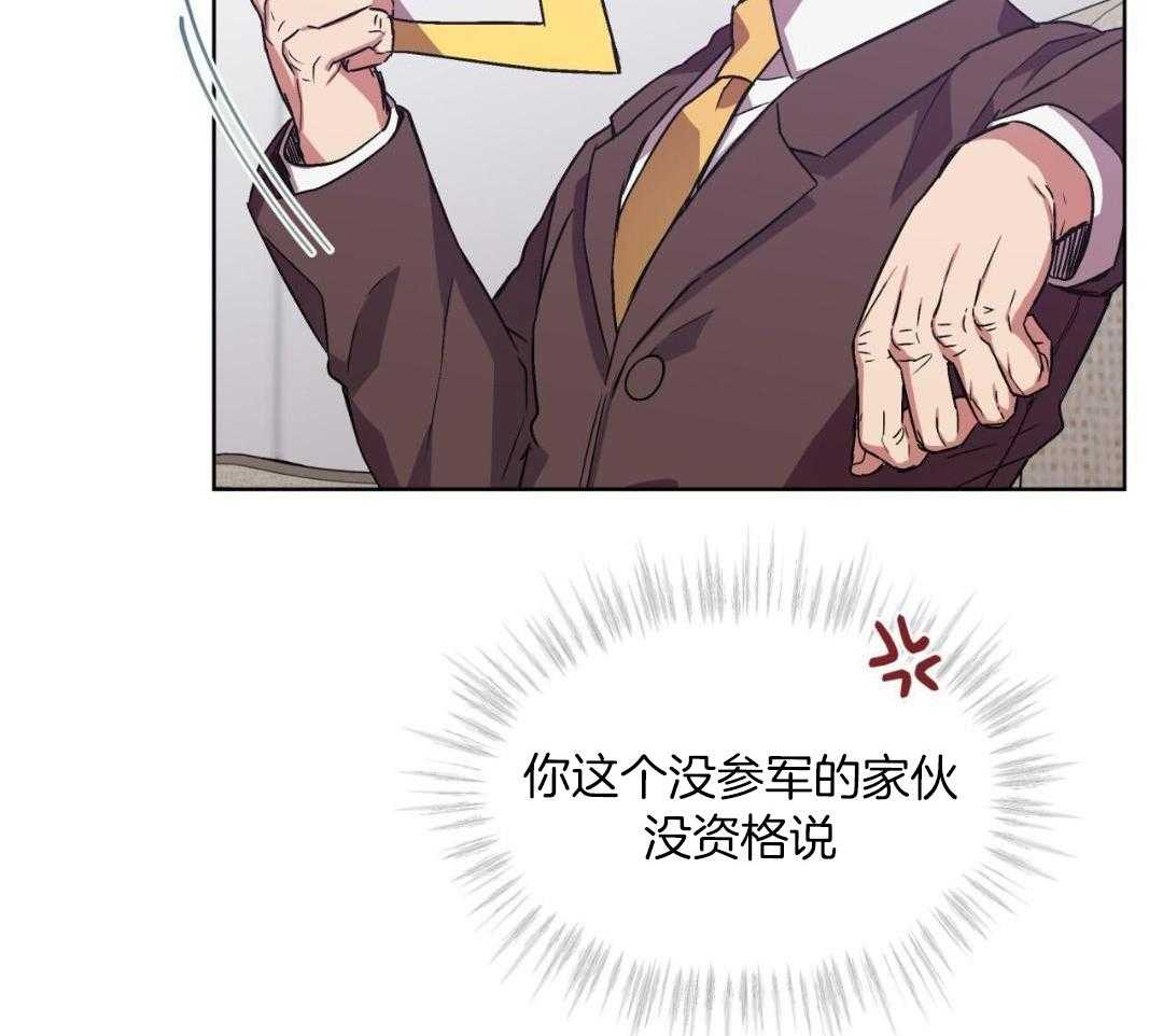 完美关系第36话图