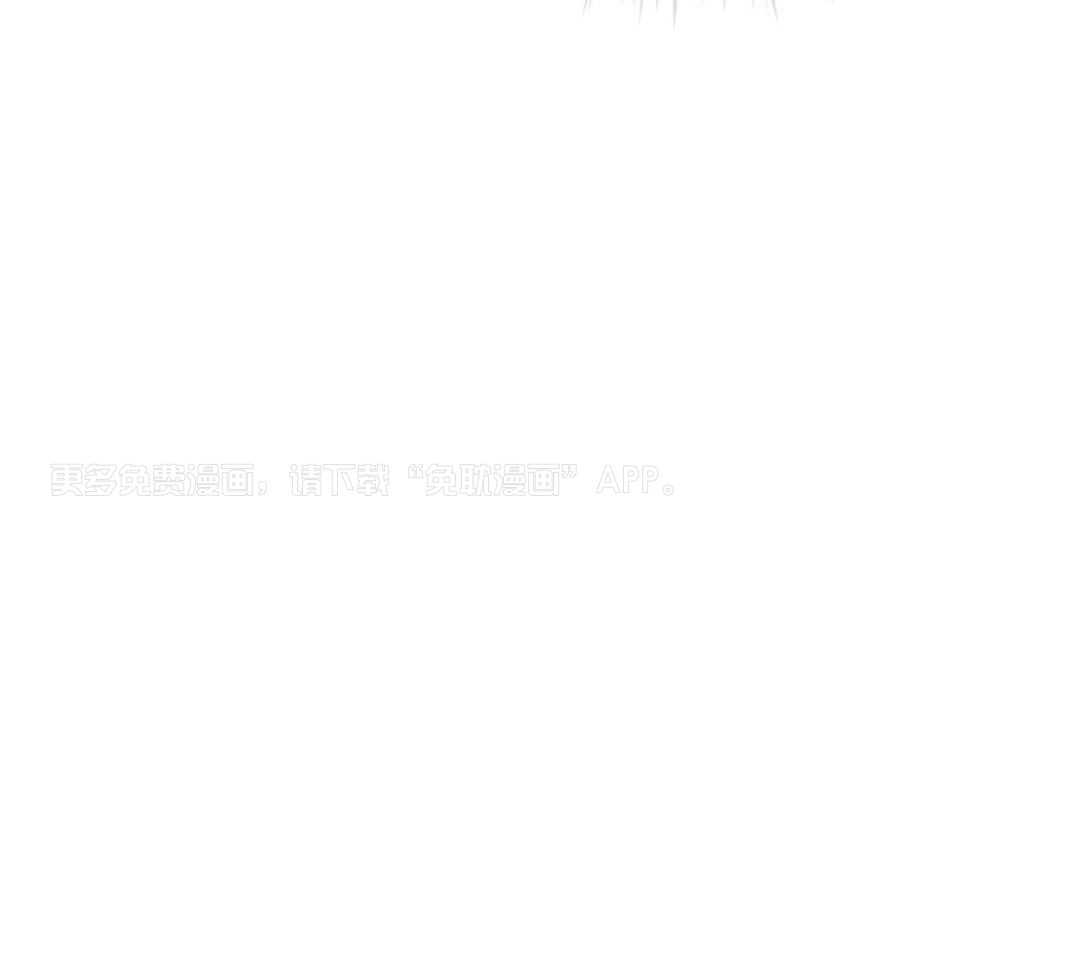 完美关系第36话图