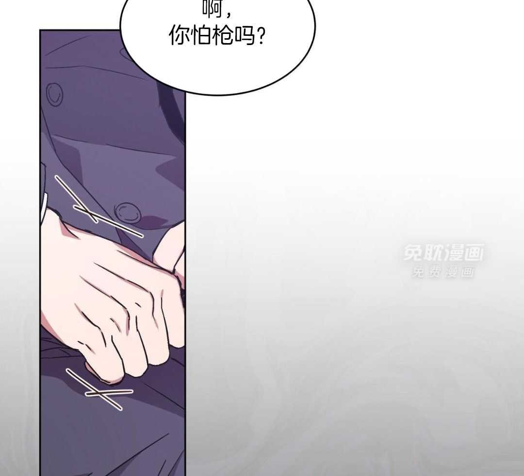 完美关系第37话图