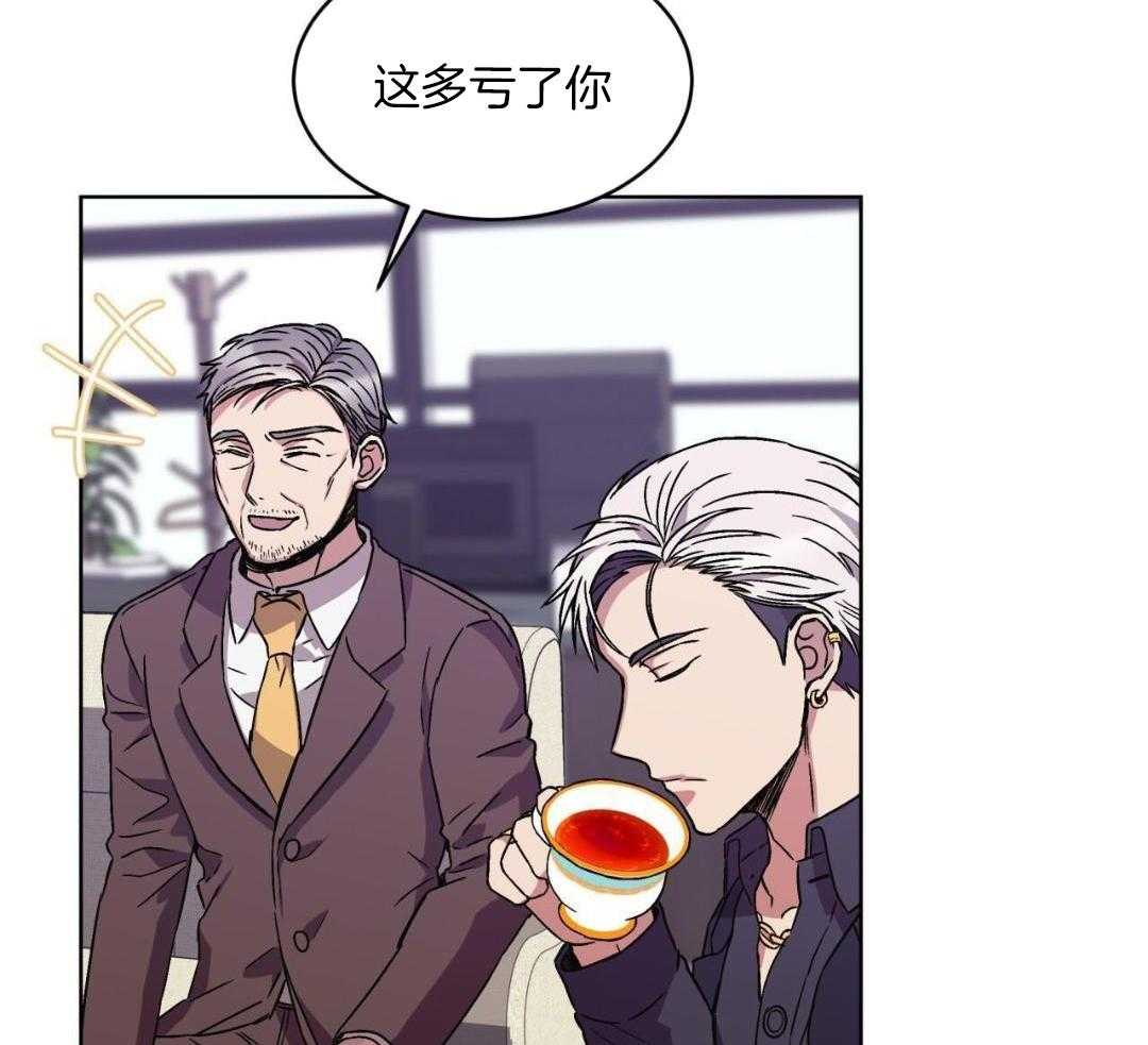 完美关系第37话图