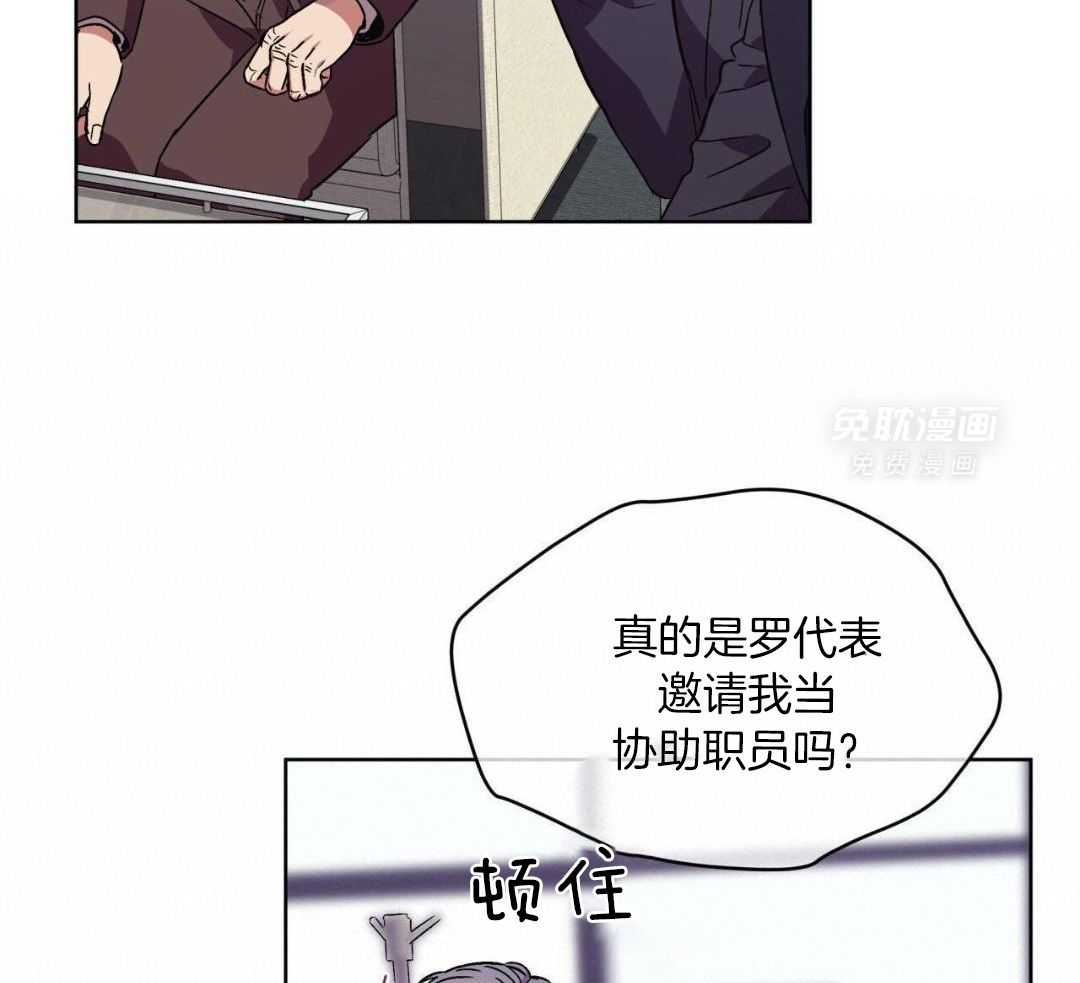 完美关系第37话图