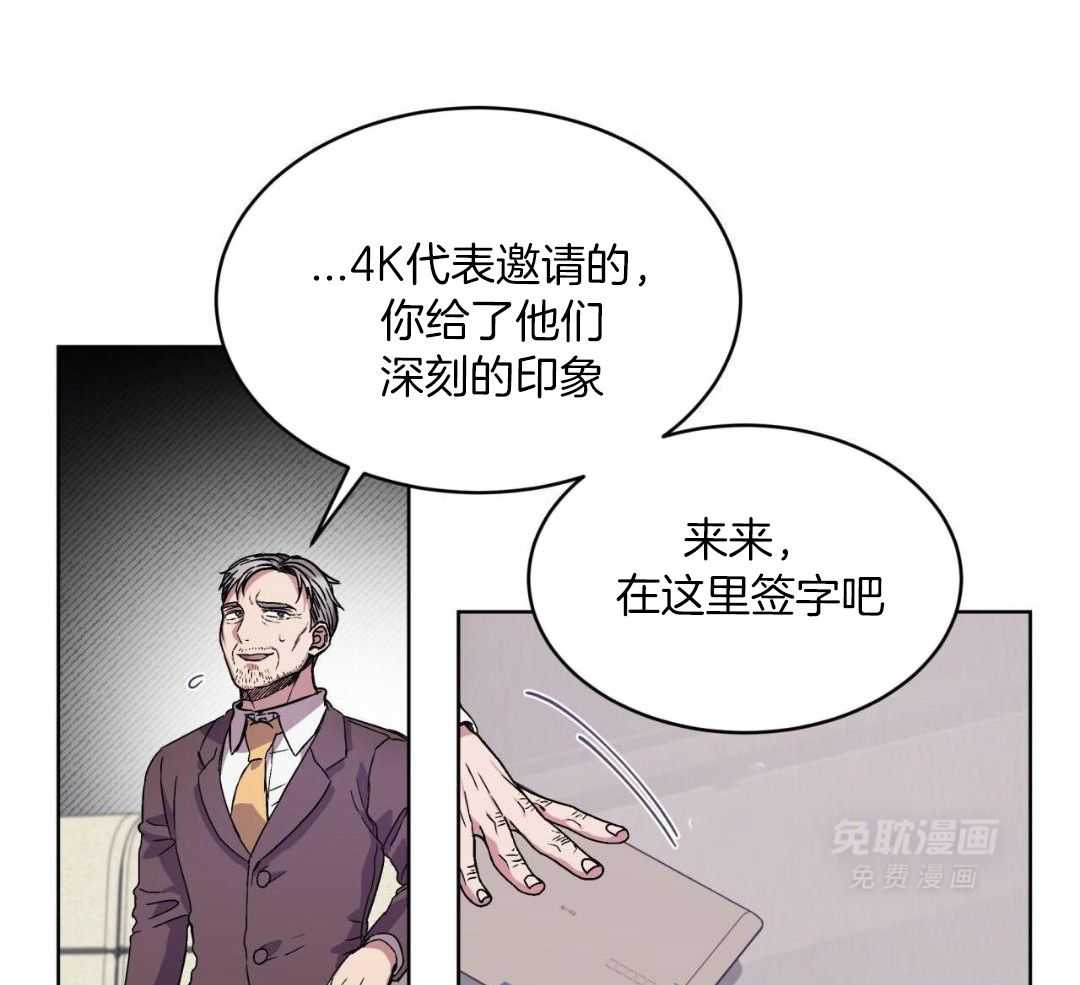 完美关系第37话图