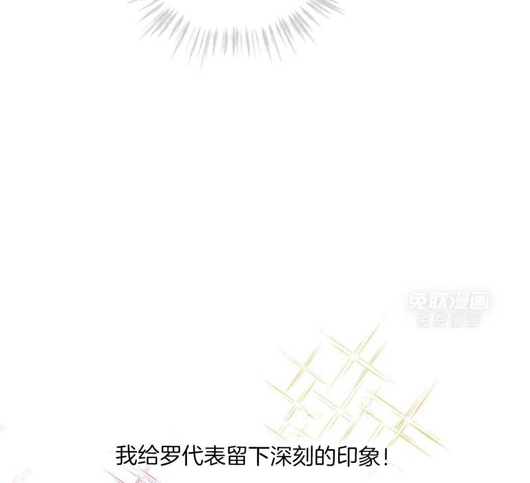 完美关系第37话图