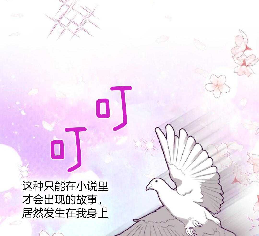 完美关系第37话图