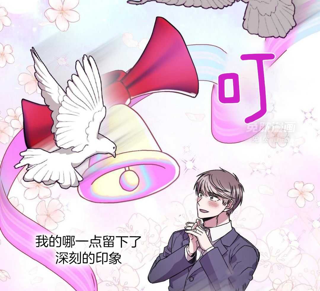 完美关系第37话图