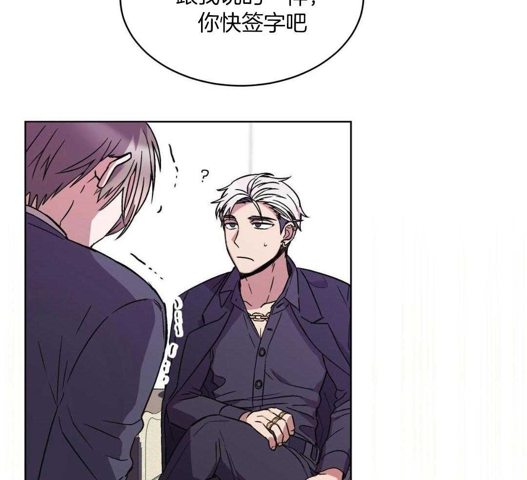 完美关系第37话图