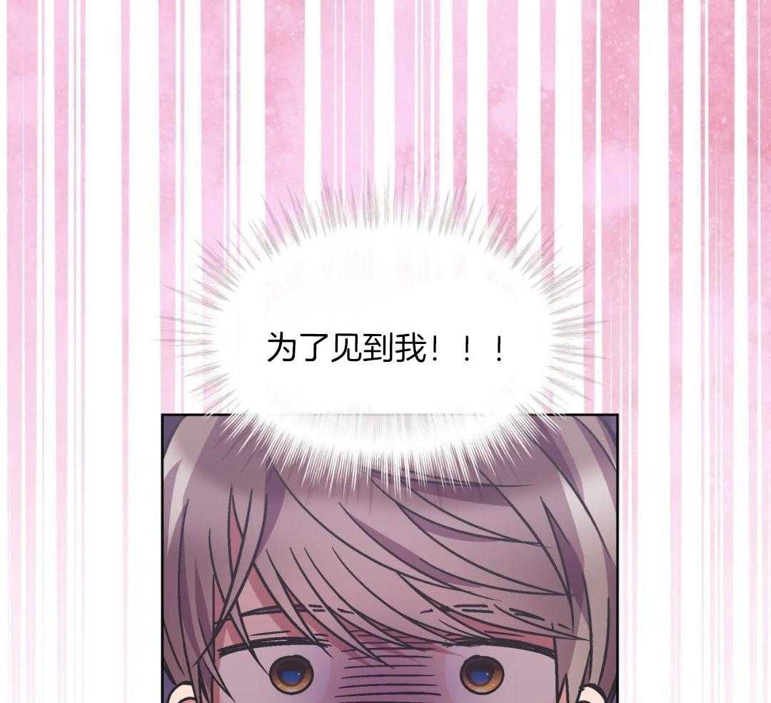 完美关系第37话图