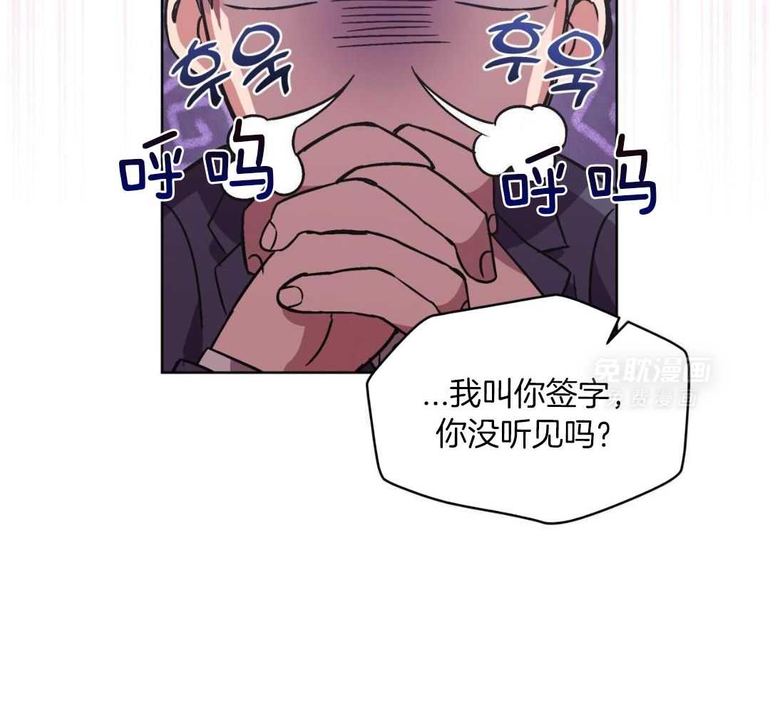 完美关系第37话图