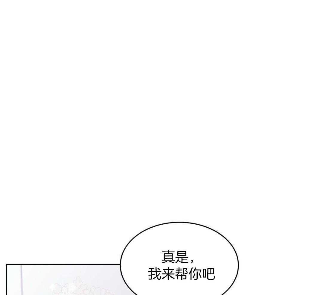 完美关系第37话图