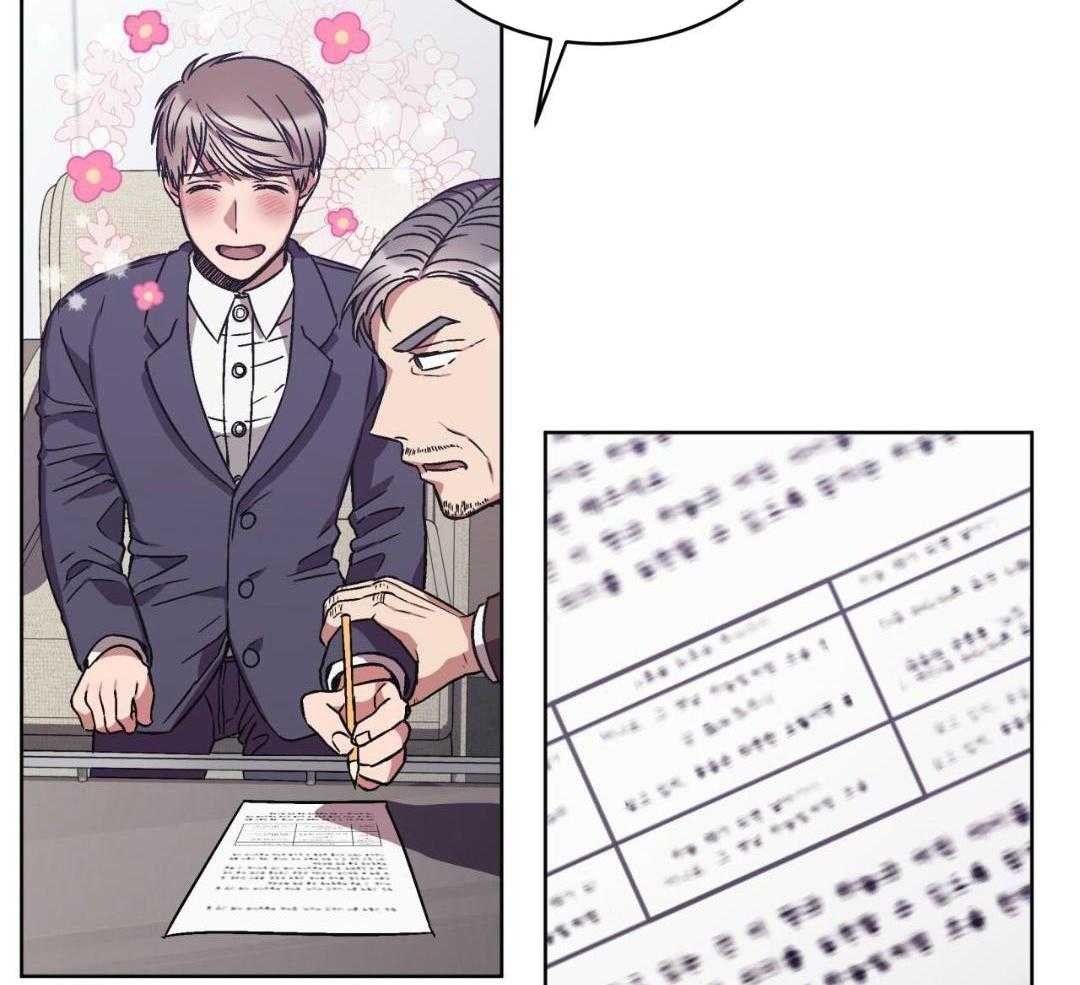 完美关系第37话图