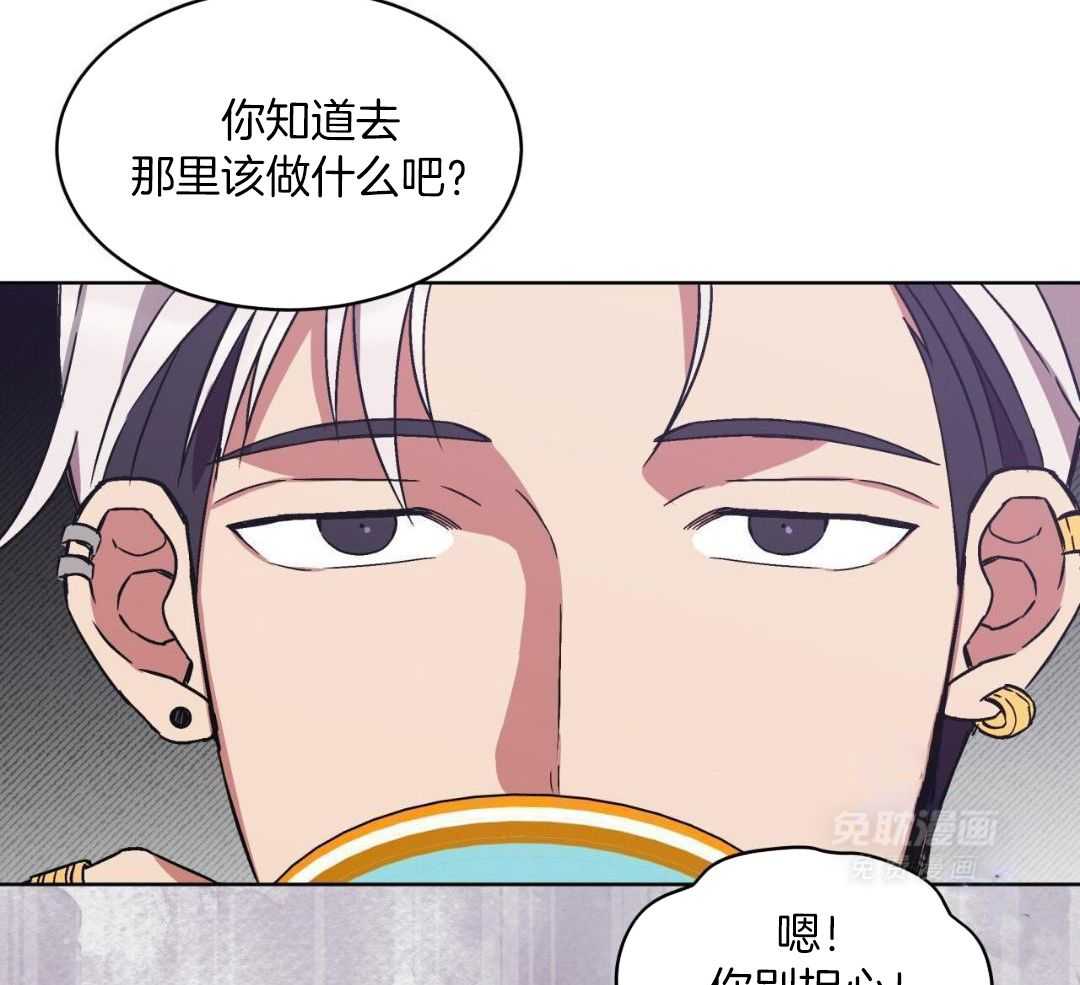 完美关系第37话图