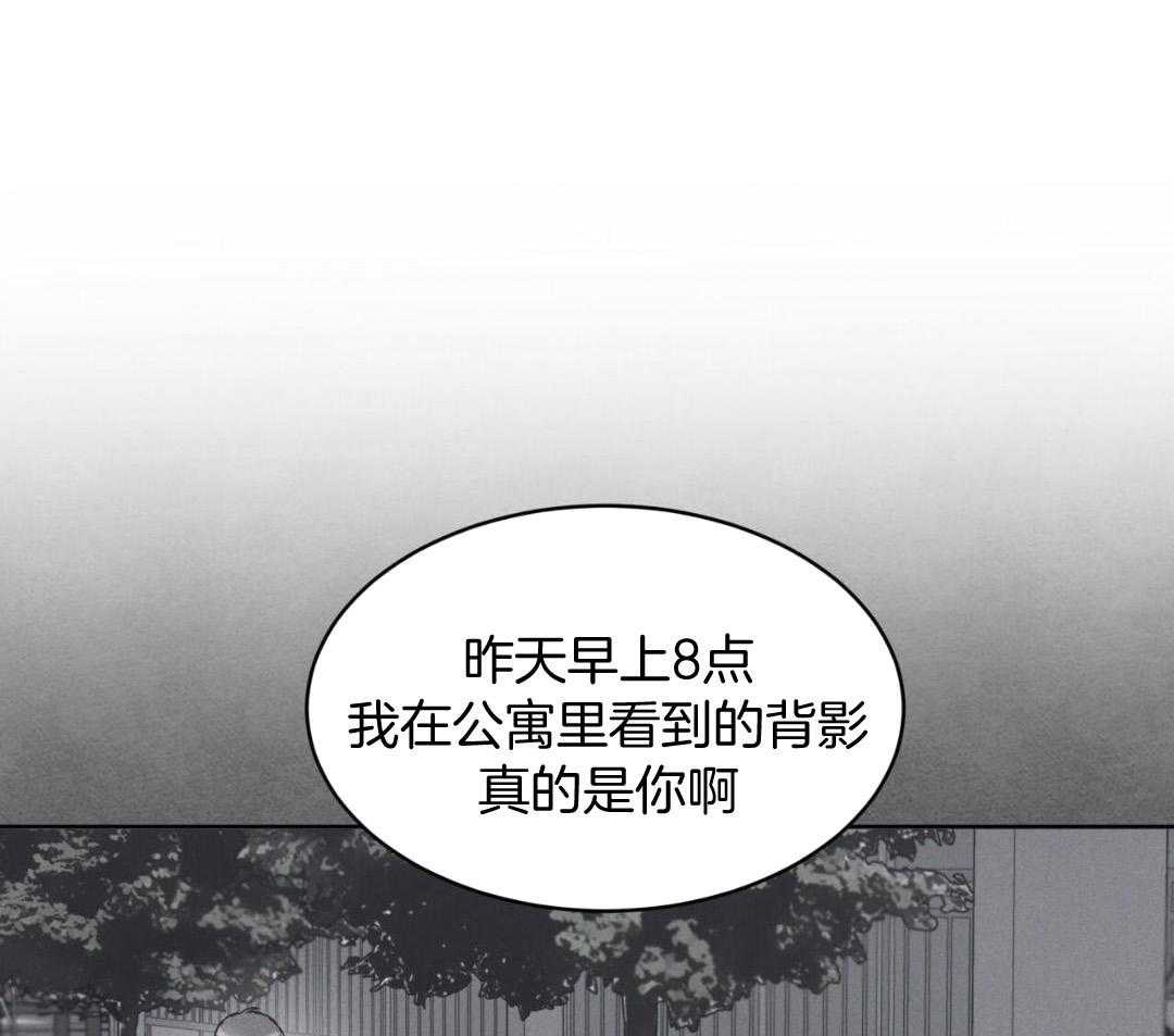 完美关系第38话图