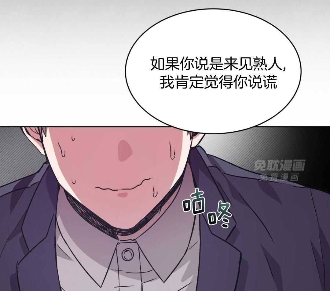 完美关系第38话图