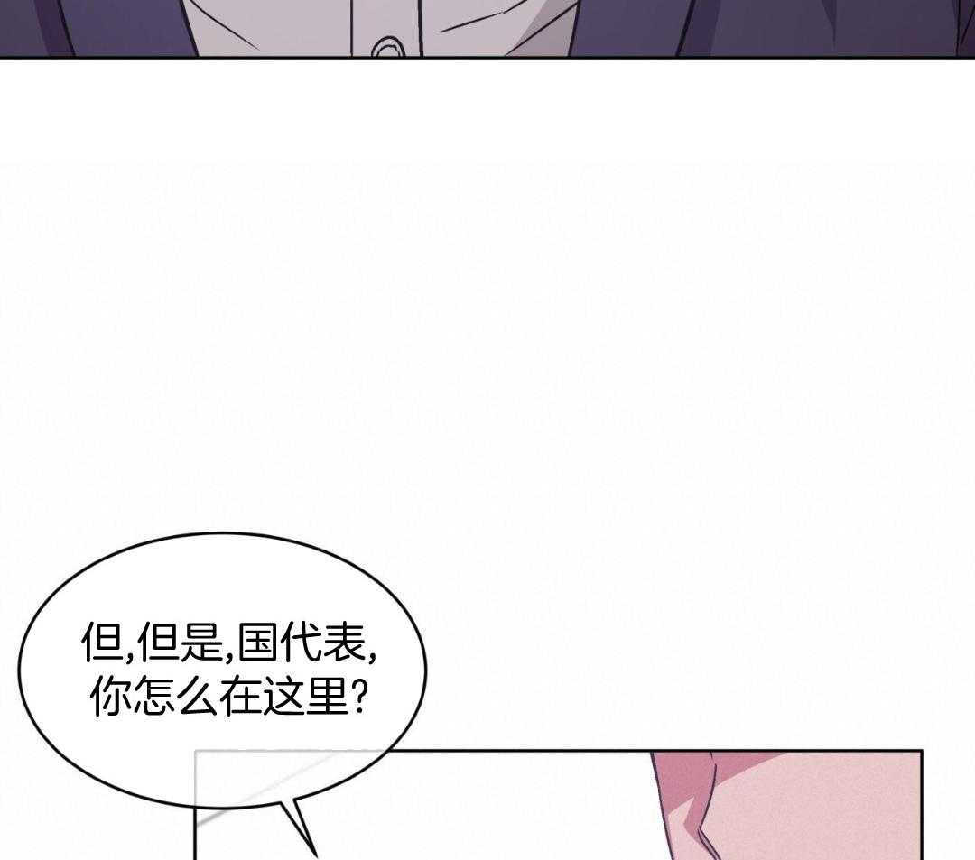 完美关系第38话图