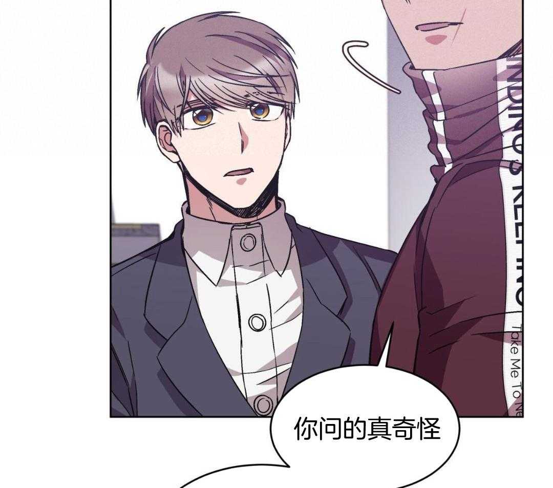 完美关系第38话图