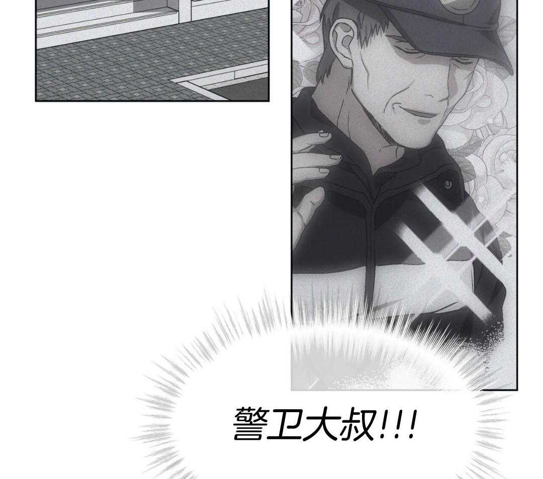 完美关系第38话图