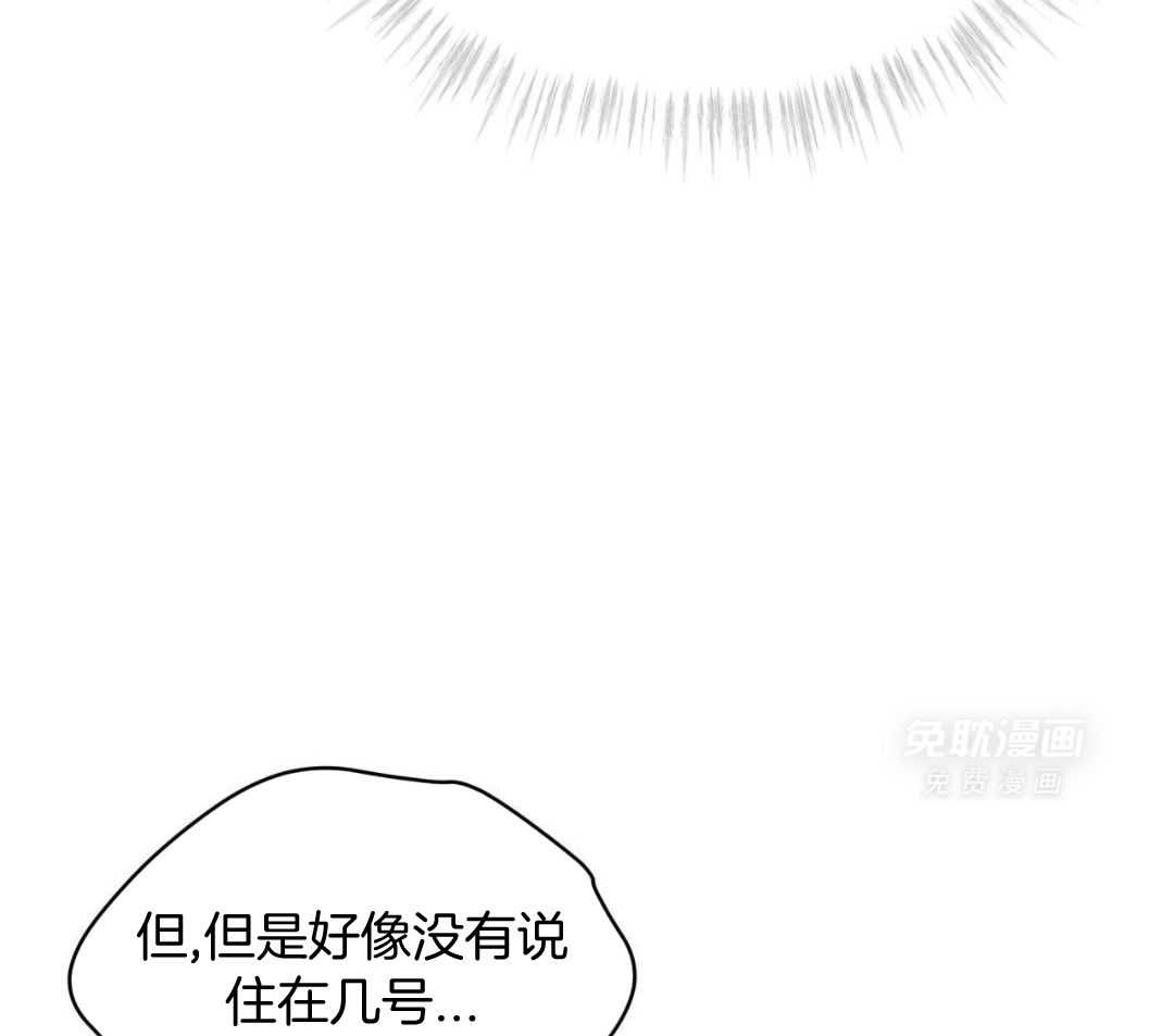 完美关系第38话图